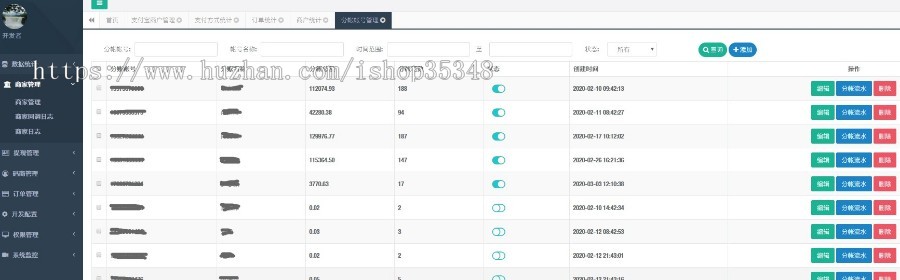 系统|支付宝H5|当面付|转账|手机网站|APP支付|分账|红包
