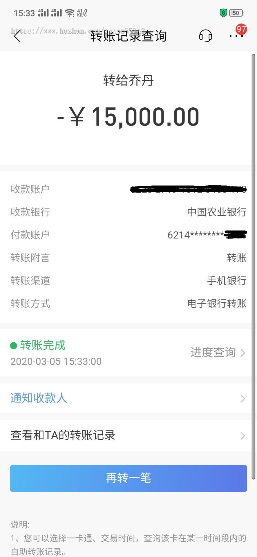 系统|支付宝H5|当面付|转账|手机网站|APP支付|分账|红包