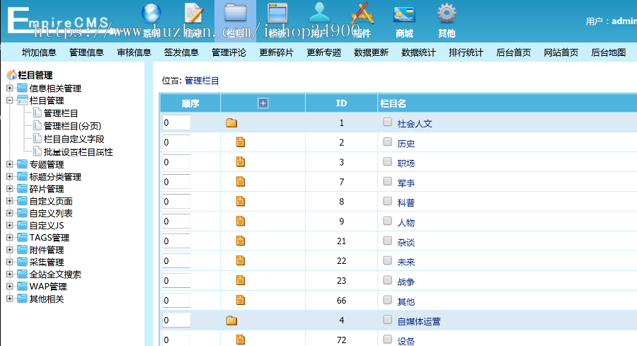 简单实用的在线视频课程教育平台（PC版）