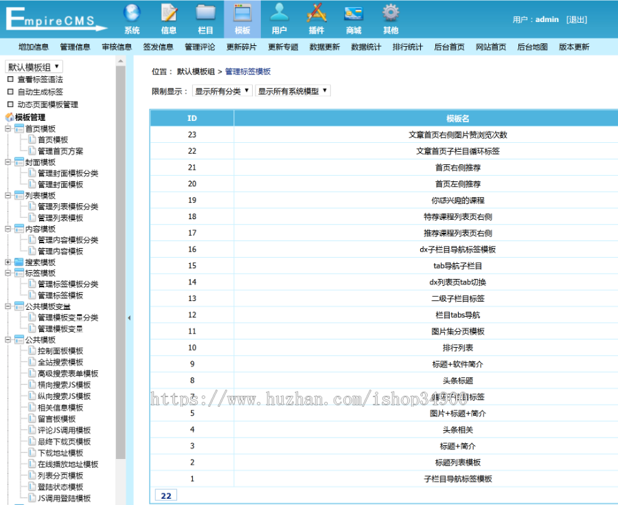 简单实用的在线视频课程教育平台（PC版）