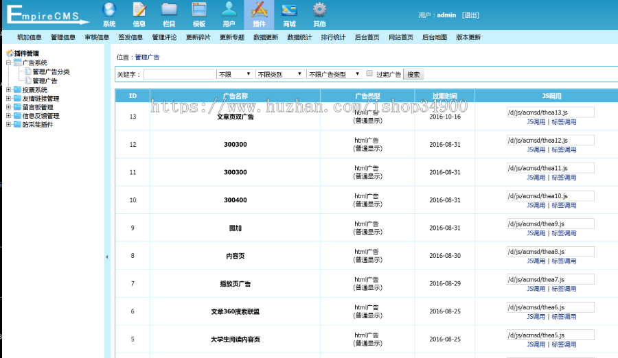 简单实用的在线视频课程教育平台（PC版）