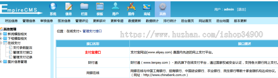 简单实用的在线视频课程教育平台（PC版）