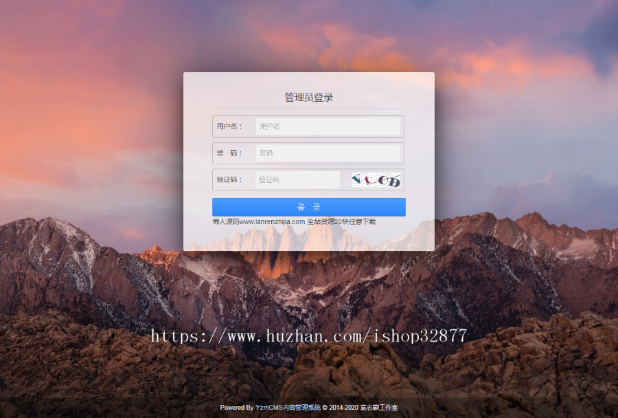 ThinkPHP内核,YzmCMS精仿系统之家下载站源码,可做游戏，软件下载