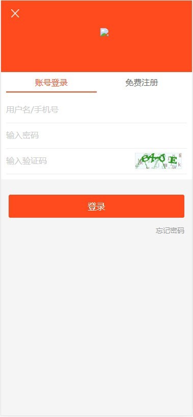 Thinkphp二次开发威客任务平台源码 粉丝关注投票发布系统 已对接码支付