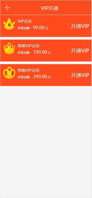 Thinkphp二次开发威客任务平台源码 粉丝关注投票发布系统 已对接码支付