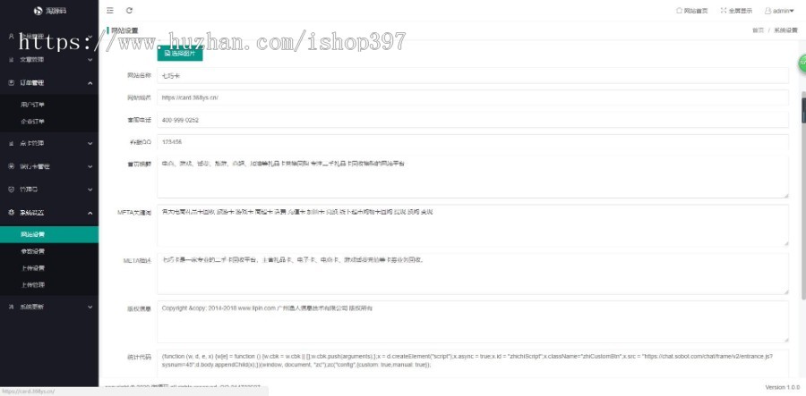 新版点卡寄售系统，点卡寄售平台，点卡平台全新框架