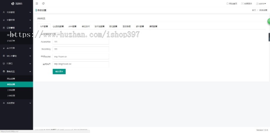 新版点卡寄售系统，点卡寄售平台，点卡平台全新框架