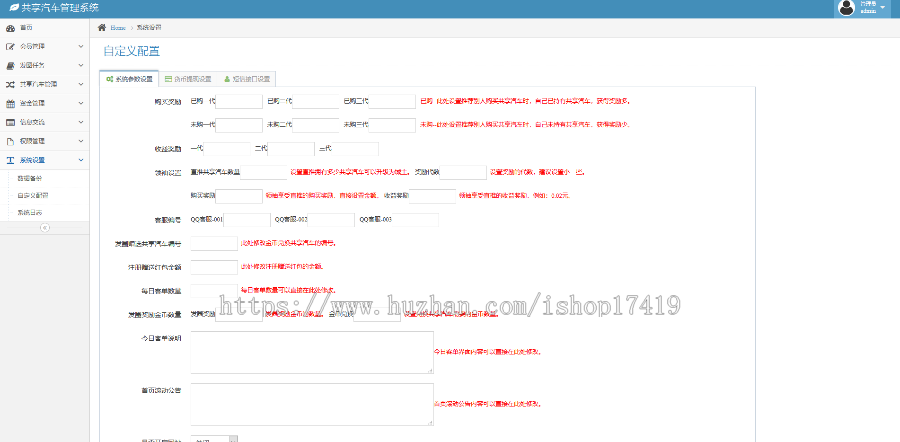 【运营版】全网首发/众车宝/霸屏/街电共享充电宝/挂机/云海广告云点/挖矿/点赞