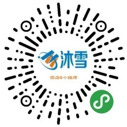 .NET 小程序商城源码 微信公众平台