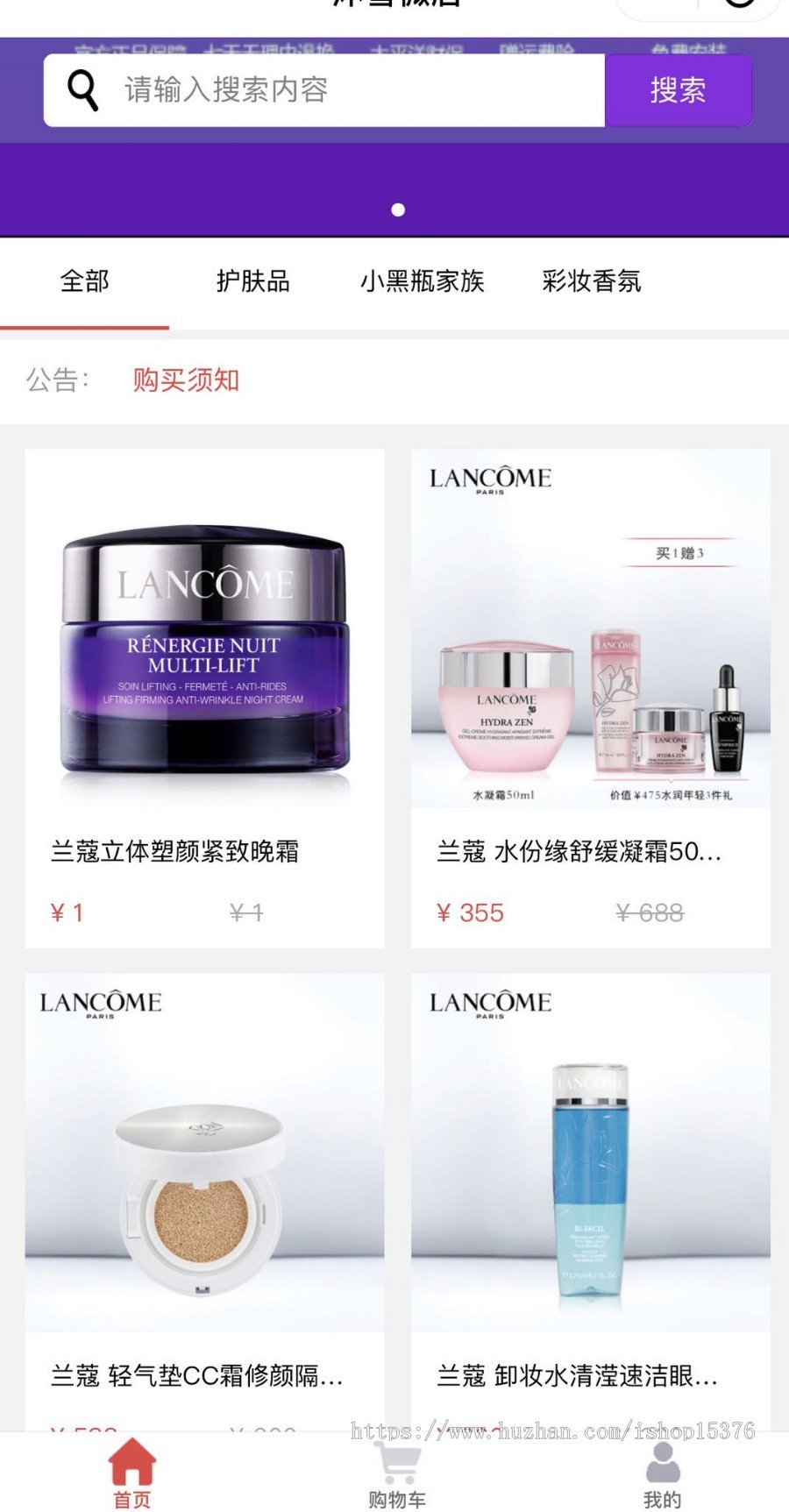 .NET 小程序商城源码 微信公众平台