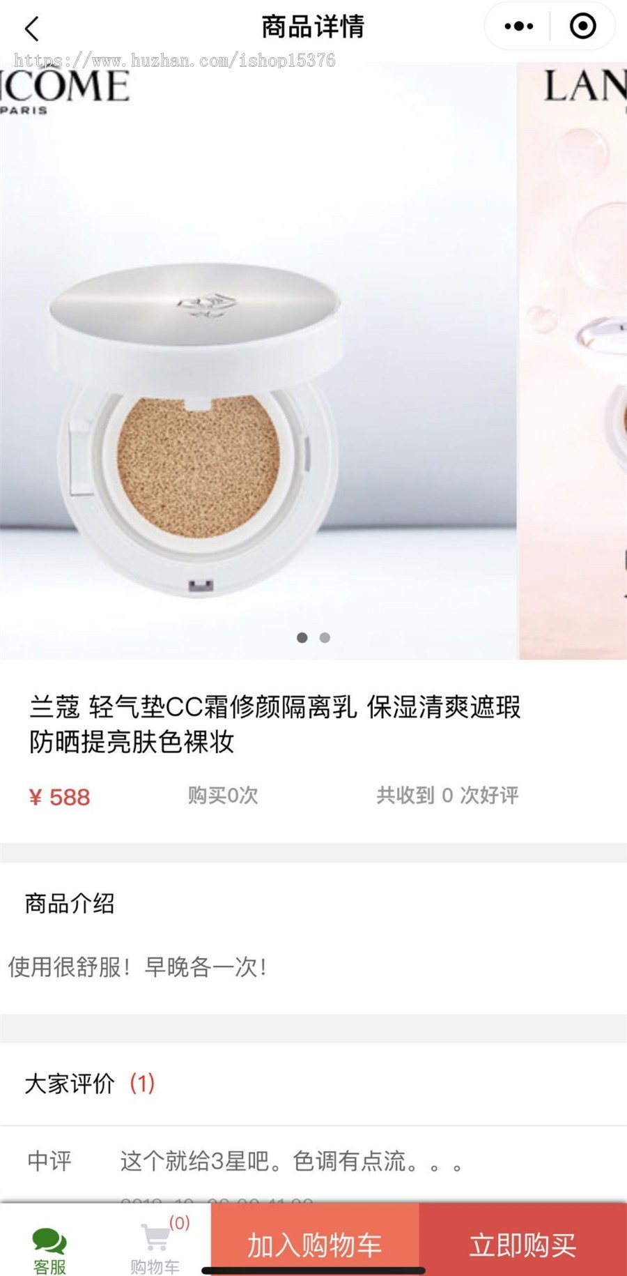 .NET 小程序商城源码 微信公众平台