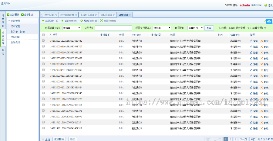 塔罗牌占卜/爱情塔罗牌源码/塔罗牌源码/爱情塔罗php源码/星座算命感情财运