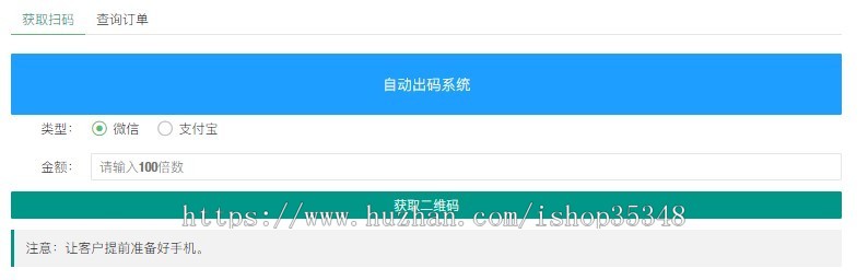 拼多多点卡卡密支付系统,自动出码,pdd通道,拼多多代付系统