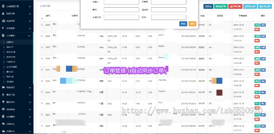 亚马逊个人端口/跨境电商/商品自动采集/一键上传