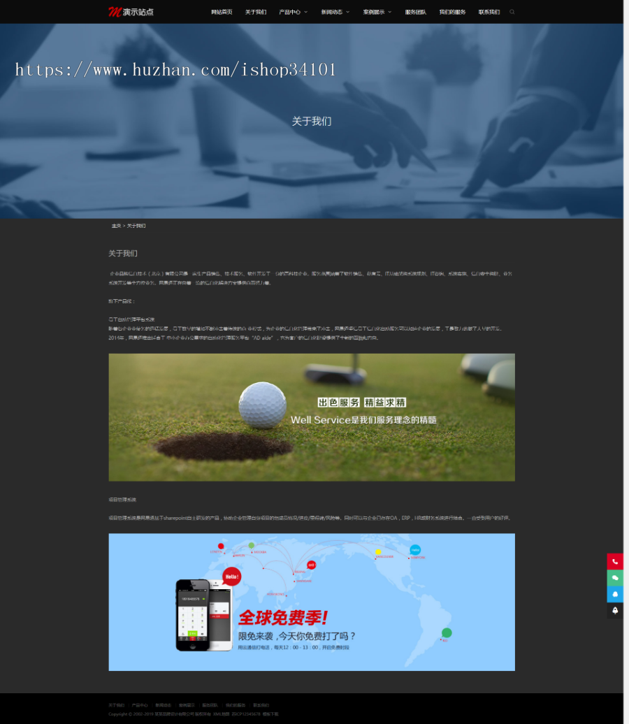 响应式品牌设计建站类网站织梦模板 HTML5设计公司web建站网站（带手机版）