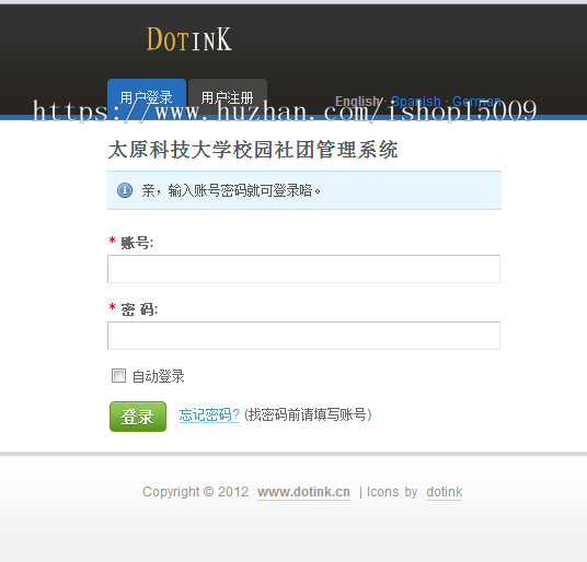 【jsp毕业设计】基于jsp的校园社团管理系统的实际与实现（源代码+论文，无数据库）