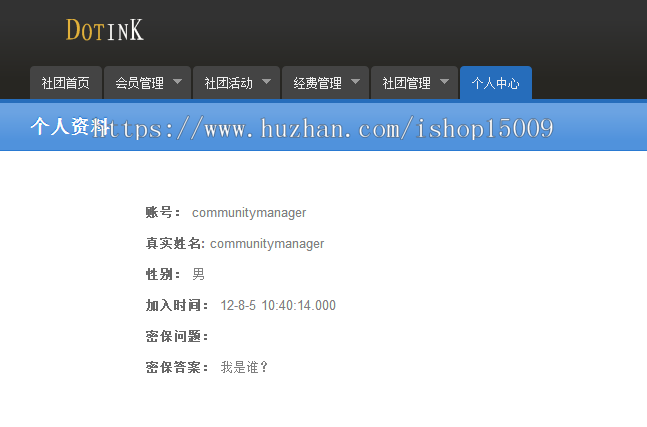 【jsp毕业设计】基于jsp的校园社团管理系统的实际与实现（源代码+论文，无数据库）