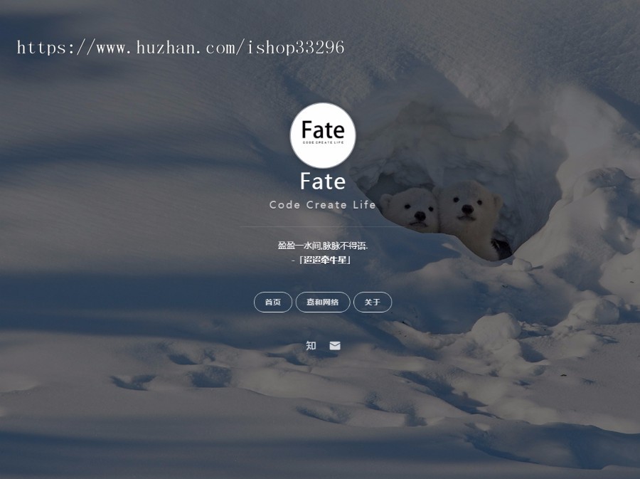 html5响应式个人简洁主页模板静态页面自适应手机移动端