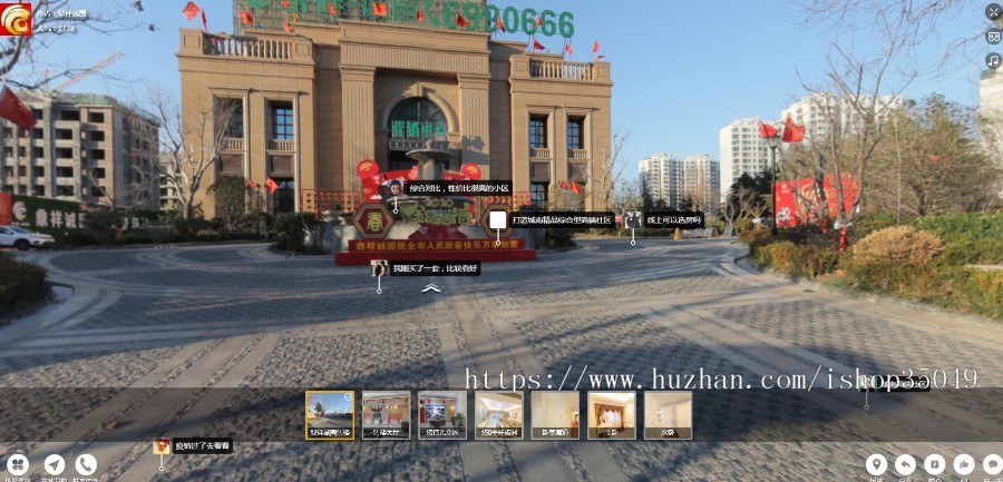 仿720云艾像全景全套源码，安装即可运营赚钱（打赏+场景红包等）