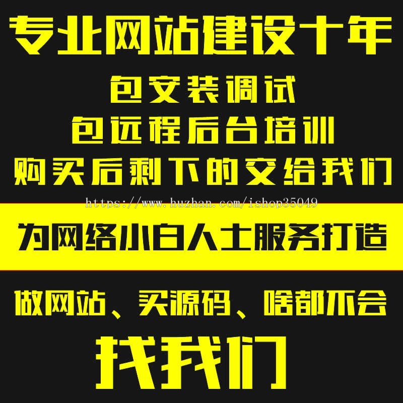 仿720云艾像全景全套源码，安装即可运营赚钱（打赏+场景红包等）