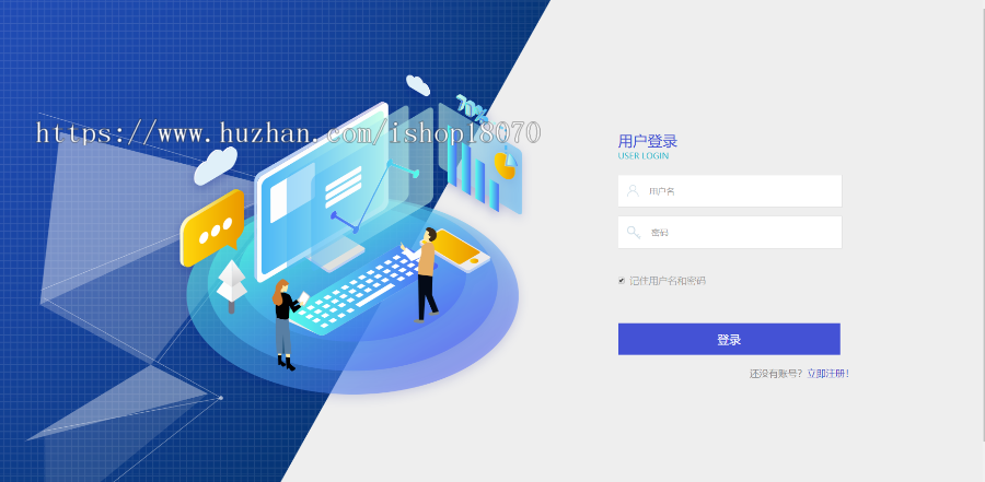 thinkphp开发配资整站源码/在线配资/股票配资公司/股票交易/牛股跟投/实盘策略