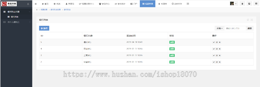 thinkphp开发配资整站源码/在线配资/股票配资公司/股票交易/牛股跟投/实盘策略