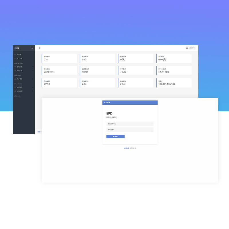 ep主机分销系统源码swapidc云主机空间代理商管理系统whmcs 