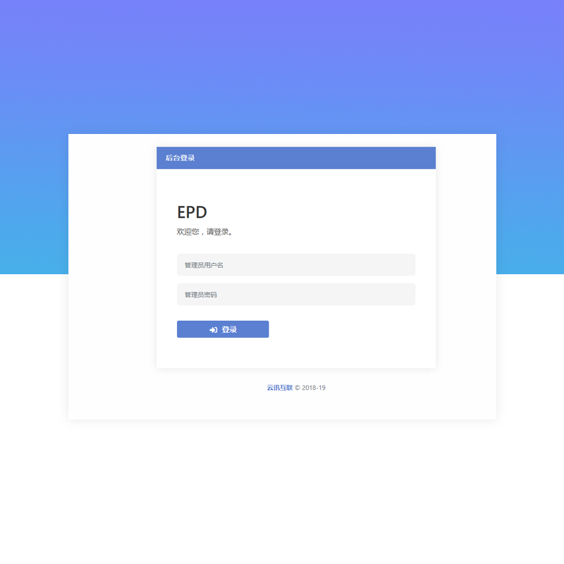 ep主机分销系统源码swapidc云主机空间代理商管理系统whmcs 