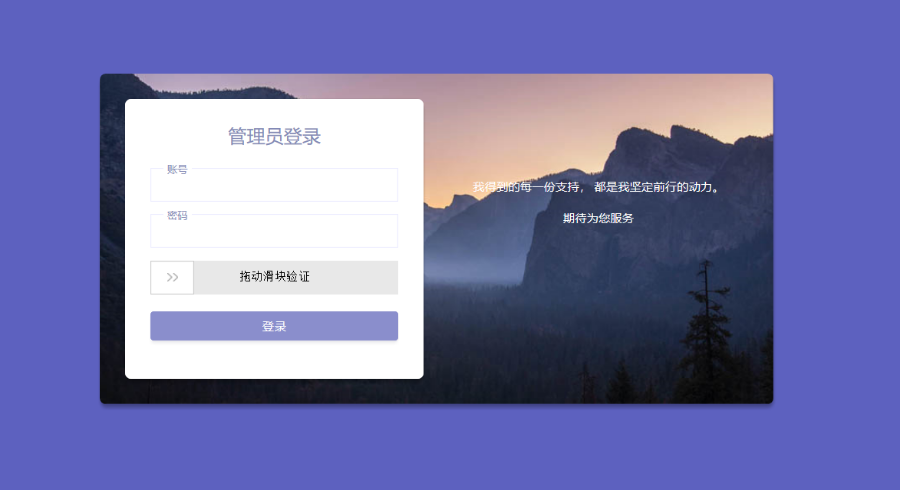 PHP开发虚拟商品自动发货系统，快捷登录+在线支付+自适应浏览器