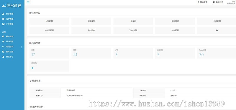 【利于优化】响应式保洁家政服务公司网站建设h5模板源码