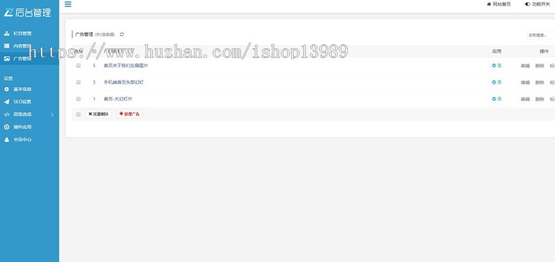 【利于优化】响应式保洁家政服务公司网站建设h5模板源码