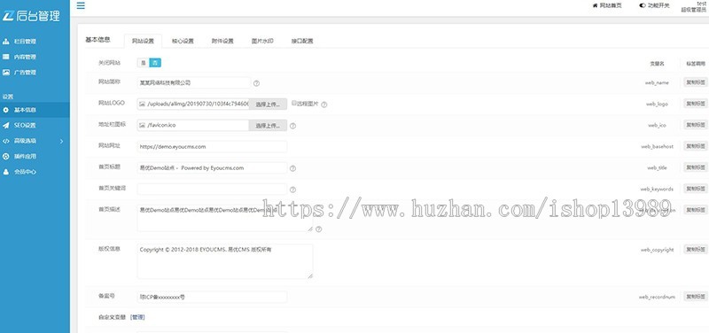 【利于优化】响应式自动化机床设备制造企业网站建设thinkphp模板源码带后台