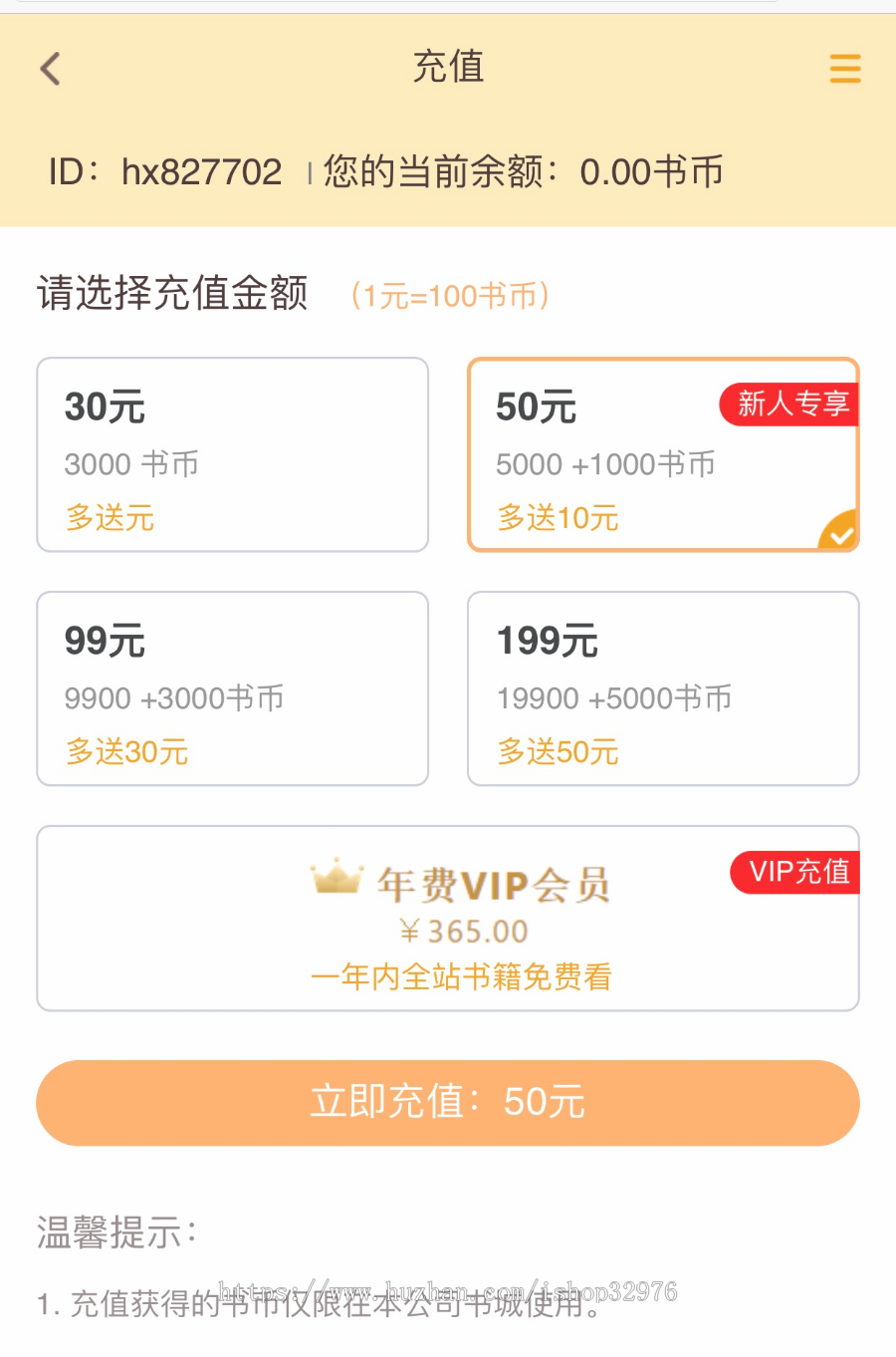 Thinkphp掌上阅读小说源码 支持公众号、代理分站支付、可自行打包APP
