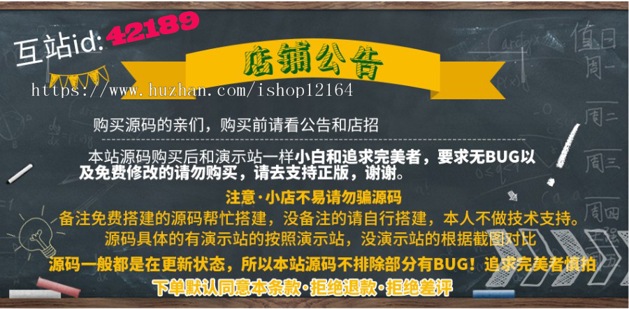 课程分销在线教育知识付费源码/在线视频教学源码/已集成支付（带手机版）