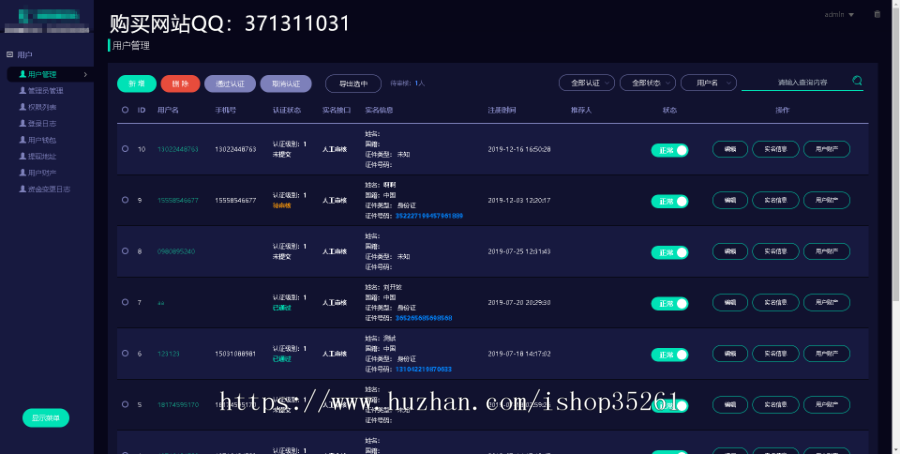 【交易所区块链交易所】【带机器人/合约杠杆/火币/C2C/虚拟交易所】