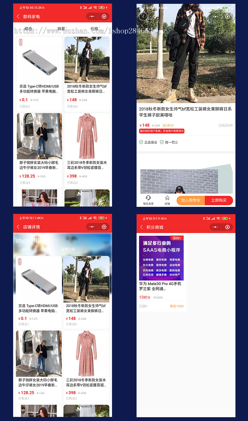 开源B2B2C电商小程序多用户商城系统自主研发商城源码支持二次开发无加密