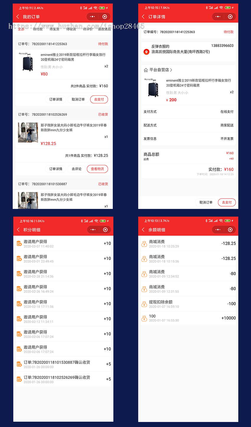 开源B2B2C电商小程序多用户商城系统自主研发商城源码支持二次开发无加密