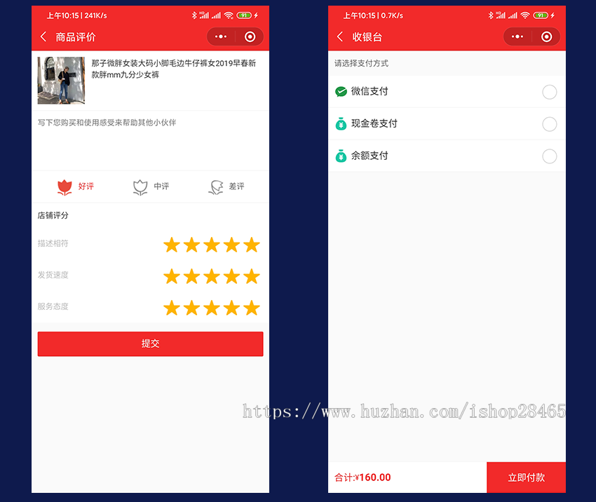 开源B2B2C电商小程序多用户商城系统自主研发商城源码支持二次开发无加密