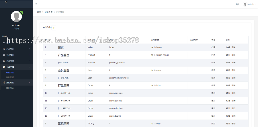 保险公司车险理赔公众号及H5网站