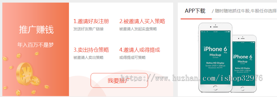 ThinkPHP开发配资ZJ盘整站源码/在线配资/股票配资公司/股票交易/牛股跟投/实盘策略