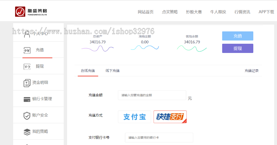ThinkPHP开发配资ZJ盘整站源码/在线配资/股票配资公司/股票交易/牛股跟投/实盘策略