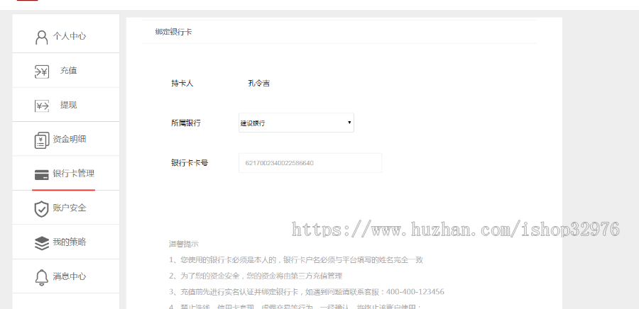 ThinkPHP开发配资ZJ盘整站源码/在线配资/股票配资公司/股票交易/牛股跟投/实盘策略