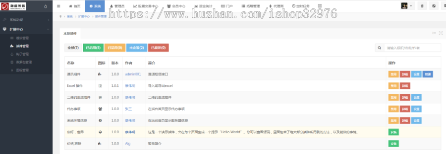 ThinkPHP开发配资ZJ盘整站源码/在线配资/股票配资公司/股票交易/牛股跟投/实盘策略