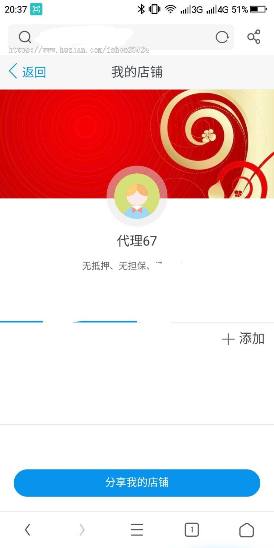 【做个俗人】非凡时代老哥带路推手系统推广产品