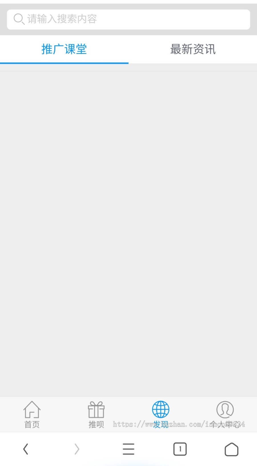 【做个俗人】非凡时代老哥带路推手系统推广产品