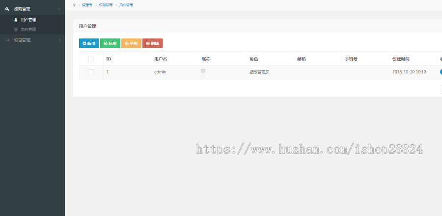 【做个俗人】非凡时代老哥带路推手系统推广产品