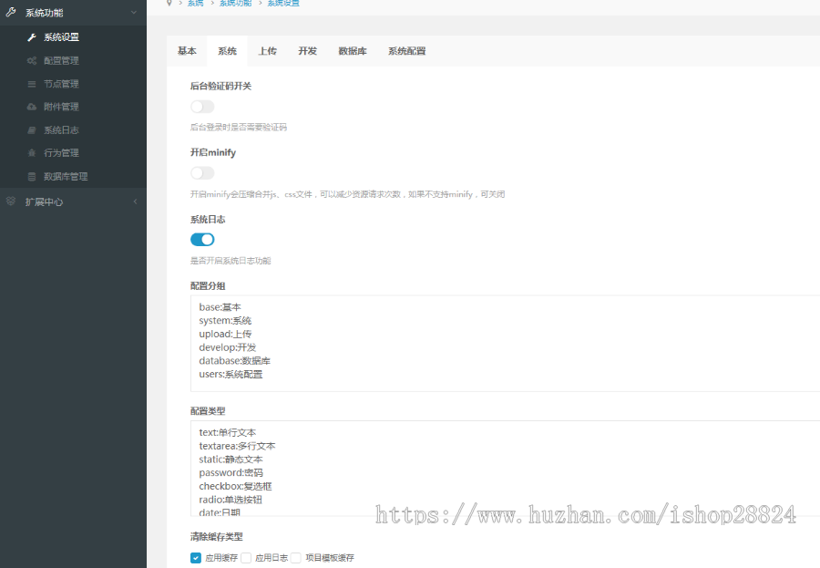 【做个俗人】非凡时代老哥带路推手系统推广产品