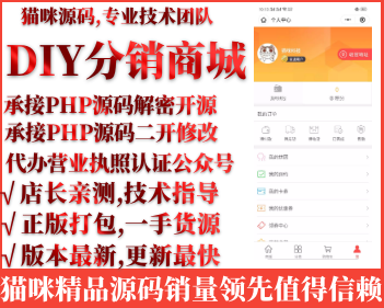 商城小程序拼团商家入驻秒杀优惠券可DIY拖拽PHP源码全开源已测试完美运营 