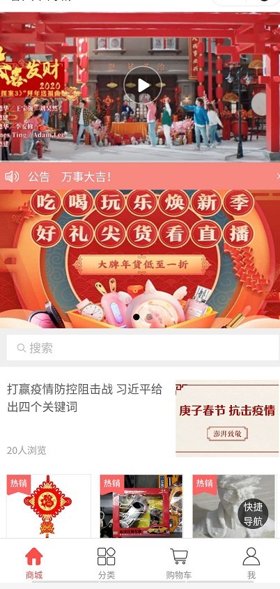 商城小程序拼团商家入驻秒杀优惠券可DIY拖拽PHP源码全开源已测试完美运营 