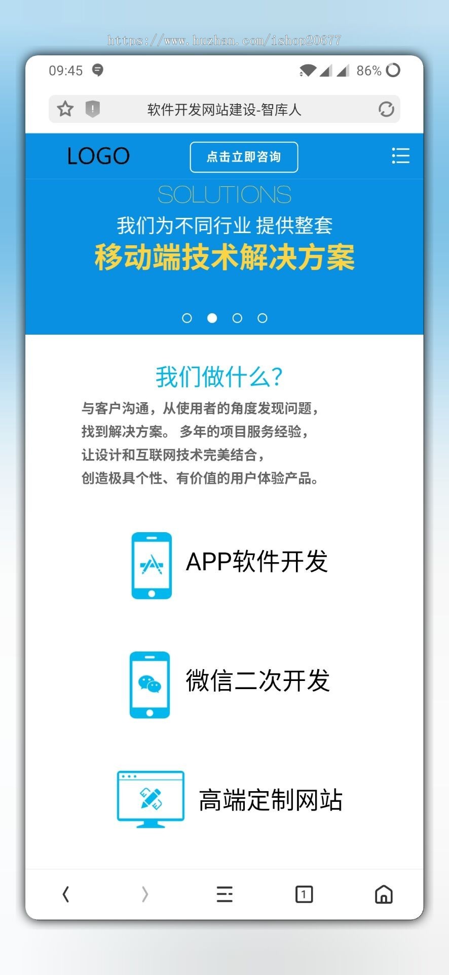 2020新版响应式互联网技术应用开发企业官网源码自适应带后台源码